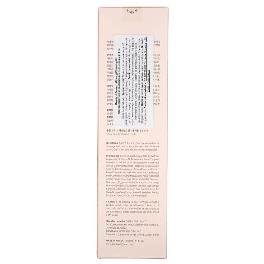 Beauty of Joseon Ginseng Cleansing Oil - 210 ml