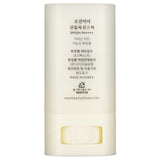 Beauty of Joseon Matte Sun Stick SPF50+ - 18 g