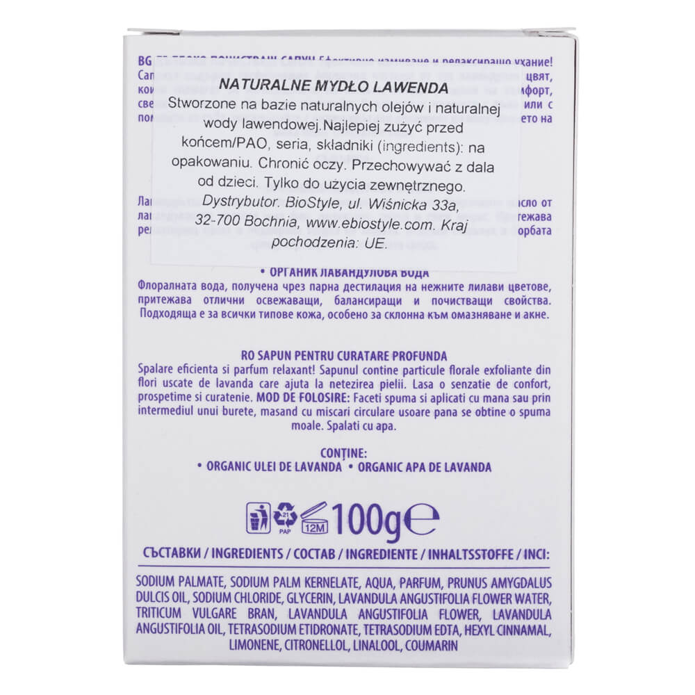 BioFresh Organic Lavender Bar Soap - 100 g