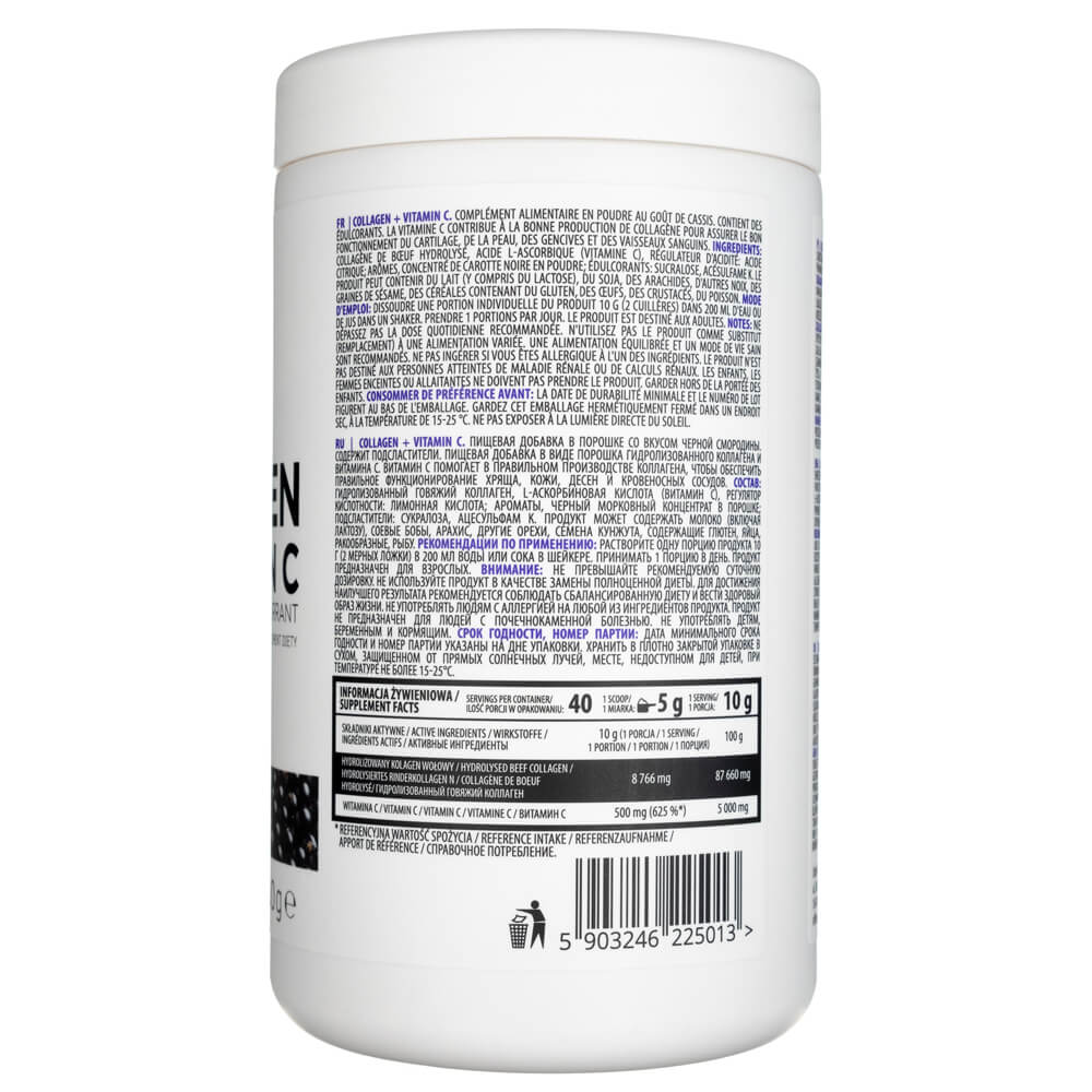 Ostrovit Collagen + Vitamin C, Black Currant - 400 g