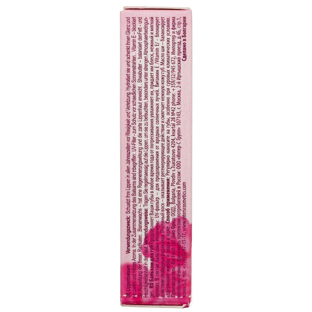 Rose of Bulgaria Protective Lipstick with UV Filter and Shea Butter - 5 ml