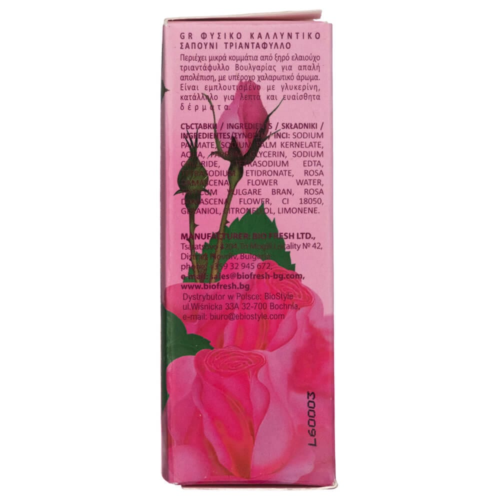 Rose of Bulgaria Soap with Natural Rose Water - 100 g